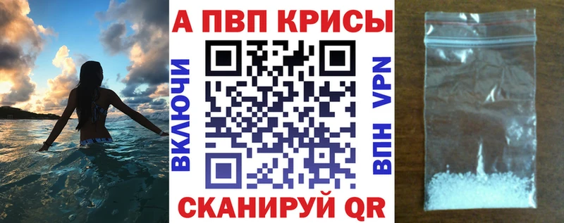 закладки  Пучеж  APVP СК КРИС 