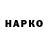 Alpha PVP СК Andre Marchenko
