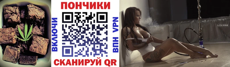 цены   Пучеж  Печенье с ТГК марихуана 