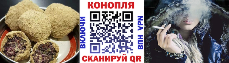 Cannafood марихуана Пучеж