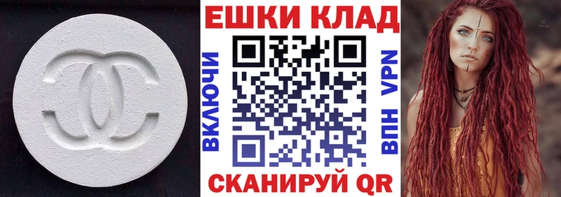 ЭКСТАЗИ ешки  что такое наркотик  Пучеж 
