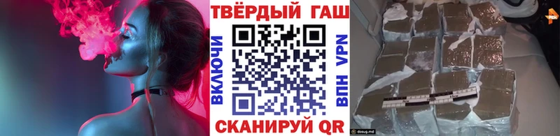 как найти закладки  Пучеж  ГАШИШ ice o lator 