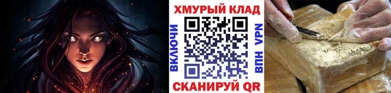 ГЕРОИН гречка  Пучеж 