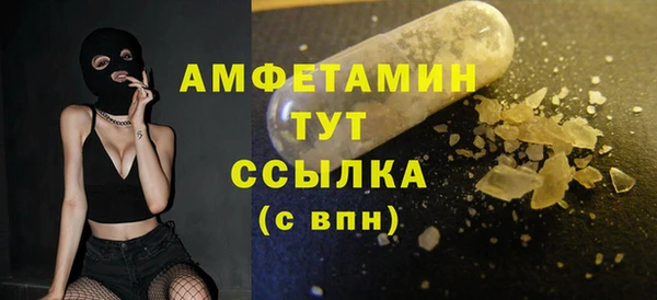 мескалин Алексеевка