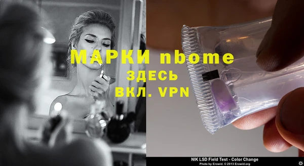 мескалин Алексеевка