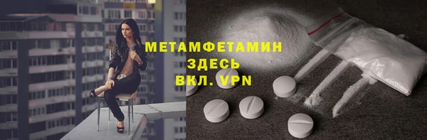 мескалин Алексеевка