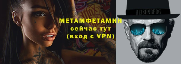 MESCALINE Заволжск