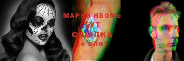 мескалин Алексеевка