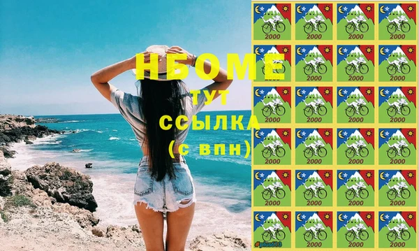 мескалин Алексеевка