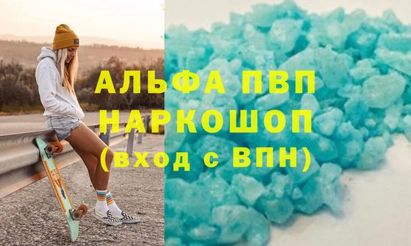 винт Алзамай