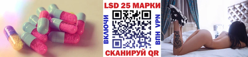 LSD-25 экстази кислота что такое Пучеж