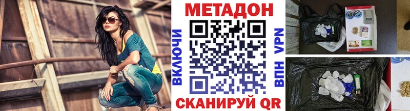 Метадон белоснежный  дарнет шоп  MEGA как зайти  Пучеж 