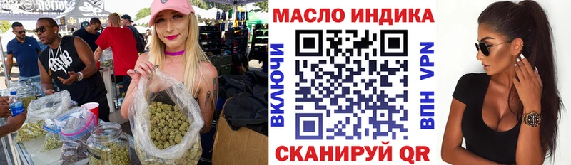 Дистиллят ТГК концентрат Пучеж